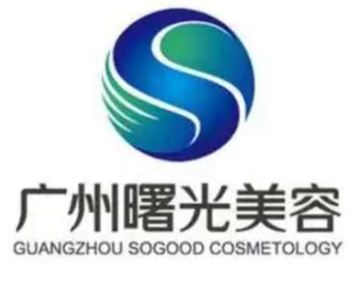 广州曙光医学美容医院