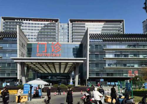 苏州大学附属第一医院.jpg