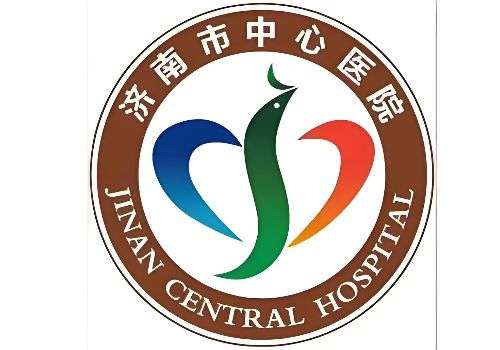 济南市中心医院1.jpg