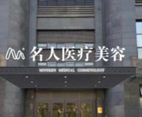 温州名人1.jpg