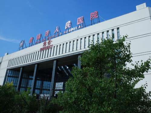 盘锦市人民医院.jpg