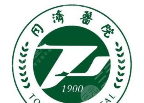 武汉同济医院3.jpg