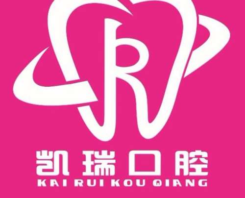 北京合众凯瑞口腔.jpg