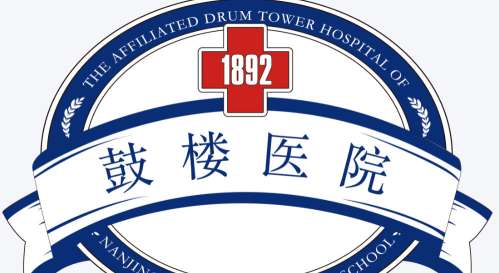 南京鼓楼医院1.jpg