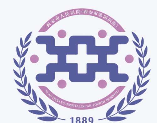 西安人民医院.jpg
