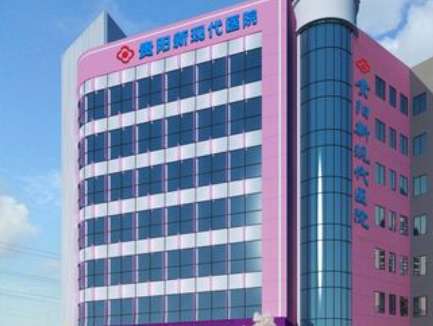 贵阳新现代医院医疗美容科.jpg 贵阳新现代医院医疗美容科.jpg