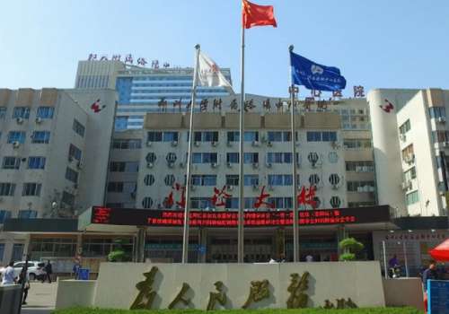 洛阳市中心医院.jpg