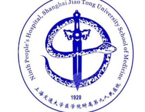 上海九院整复外科1.jpg