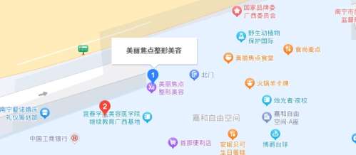南宁美丽焦点医疗美容医院地址.jpg