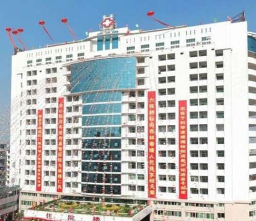 普宁市人民医院.jpg