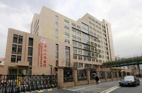 上海九院454444456.jpg