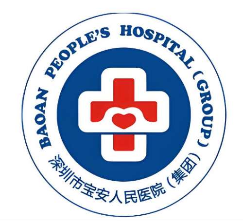 宝安区人民医院2.jpg