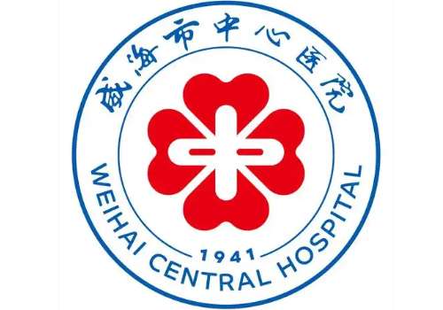 威海市中心医院6.jpg
