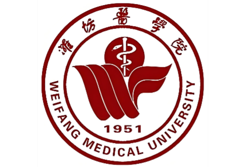 潍坊医学院.png