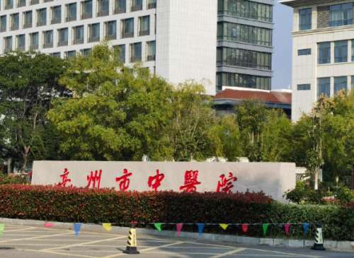 亳州市中医院.jpg