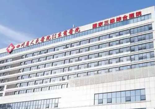 成都东篱.jpg