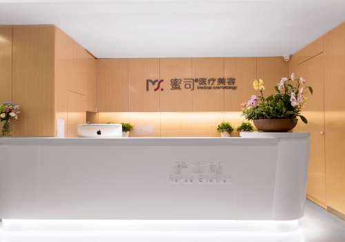 武汉蜜司整形医院.jpg