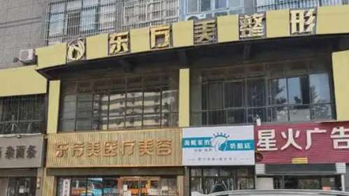 红旗东芳美.jpg 红旗东芳美.jpg