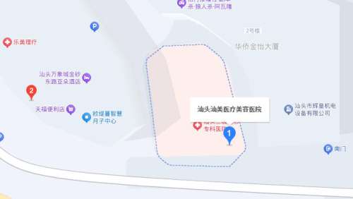 汕头汕美医疗美容医院.jpg