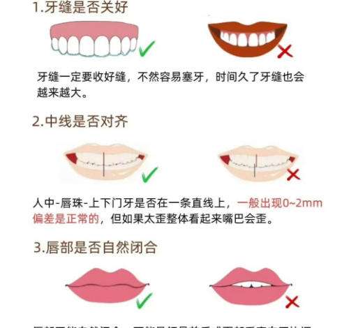 牙齿矫正3.jpg