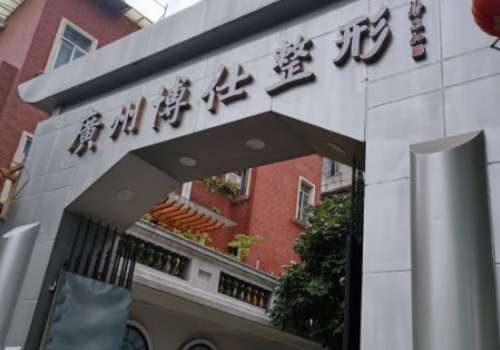 广州博仕.jpg