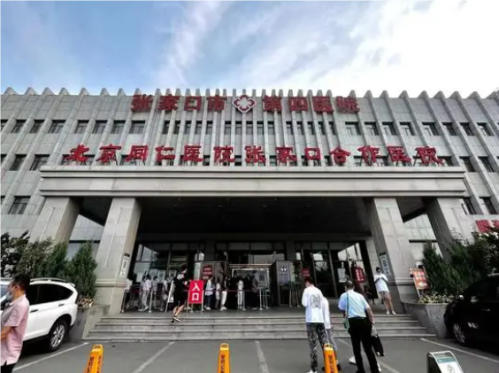 QQ20241022-120348.png