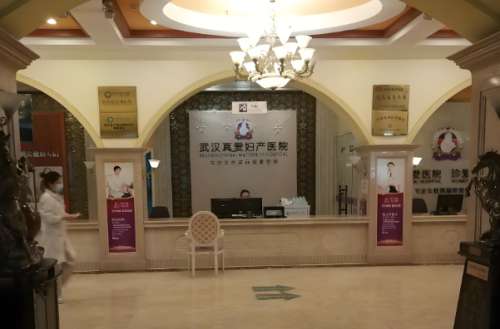 真爱妇产医院.jpg