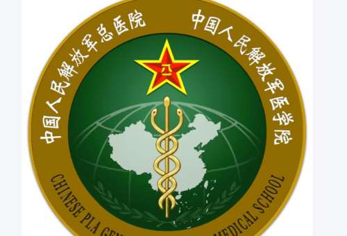 解放军总医院第七医学中心.jpg