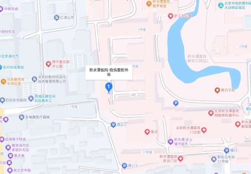 积水潭医院整形地址.jpg
