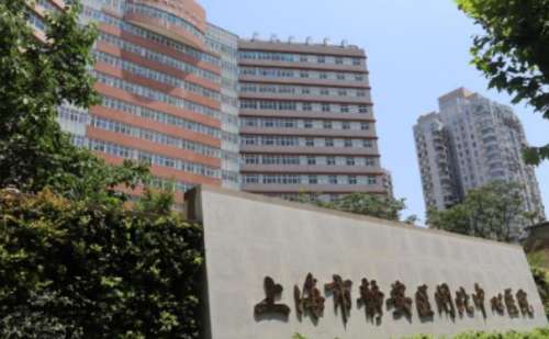 上海市静安区中心医院.jpg