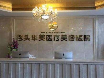 包头华美01.jpg 包头华美01.jpg