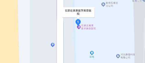 石家庄美莱医学美容医院地址.jpg 石家庄美莱医学美容医院地址.jpg