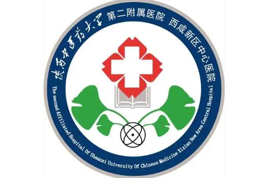 陕西中医药大学第二附属医院6.jpg