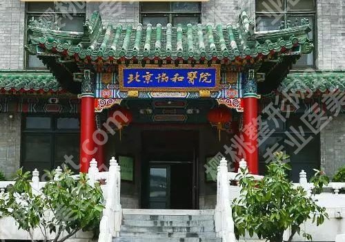 北京整形外科排名更新!前五科室名单详情一览