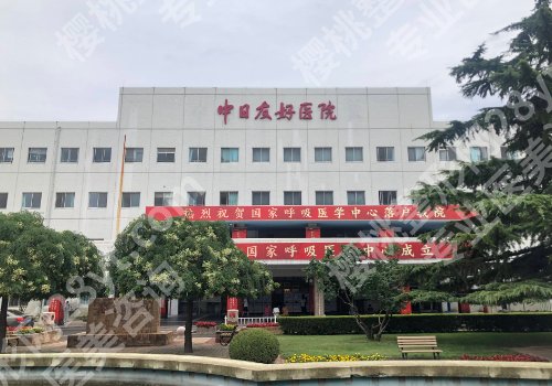 北京整形外科排名更新!前五科室名单详情一览