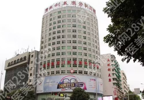 贵阳胸部整形医院排名更新~！附前五强医院名单