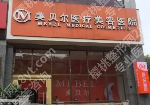 贵阳胸部整形医院排名更新~！附前五强医院名单