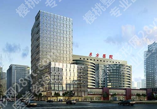 上海整容正规医院有哪些？2024优选名单火爆来袭！