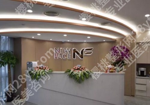 上海纽菲思医疗美容门诊部鼻部整形怎么样?内附价格表及医院介绍!