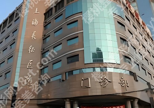 上海割双眼皮的医院哪家好?前五医院名单一览 