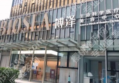 北京博泽医疗美容医院地址在哪里?科室介绍与特色项目更新