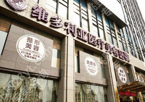 杭州美容院排名前十名公布!实力医院名单一览