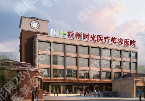 杭州美容院排名前十名公布!实力医院名单一览