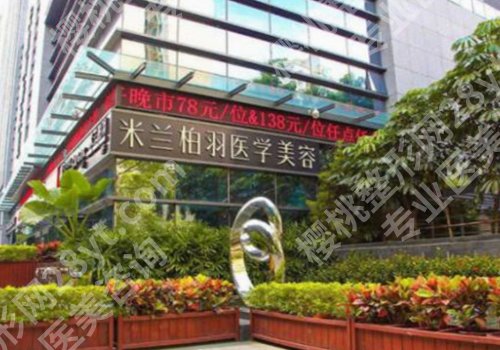 杭州美容机构排名更新！各大私立医院名单分享