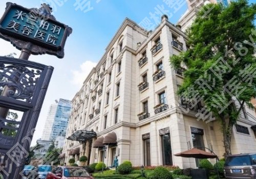 成都米兰柏羽和华美哪家好？两家医院各有优势！