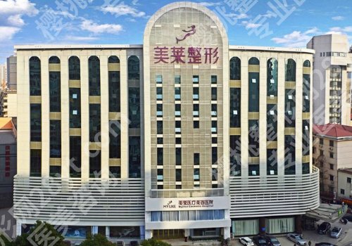 郑州美莱医美整形医院怎么样?内附医院简介及顾客点评!