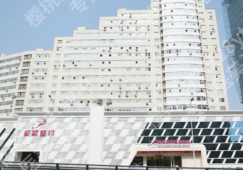 北京爱贝芙指定医院有哪家？口碑医院详情简介