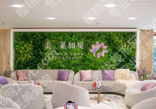 成都米兰柏羽和美莱做黄金超声炮那家口碑好?医院简介与案例详情