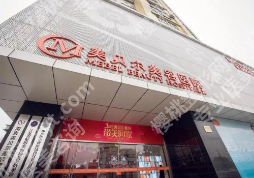 南京正规的整形医院有哪家?解锁高人气医院名单