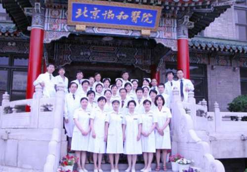 北京协和医院5.jpg